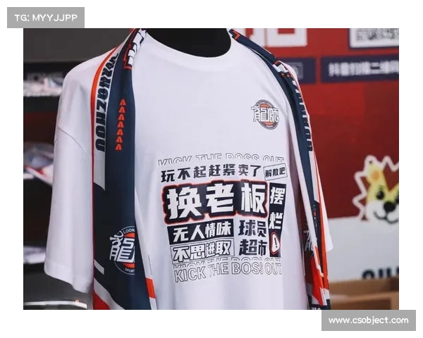 CBA球衣设计创新与发展趋势解析 探寻篮球文化与品牌结合的未来方向 CBA球衣设计创新与发展趋势解析 探寻篮球文化与品牌结合的未来方向