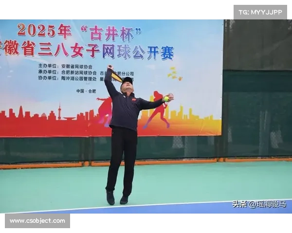 网球比赛闭幕式盛大举行 观众与选手共庆精彩赛事圆满落幕 网球比赛闭幕式盛大举行 观众与选手共庆精彩赛事圆满落幕