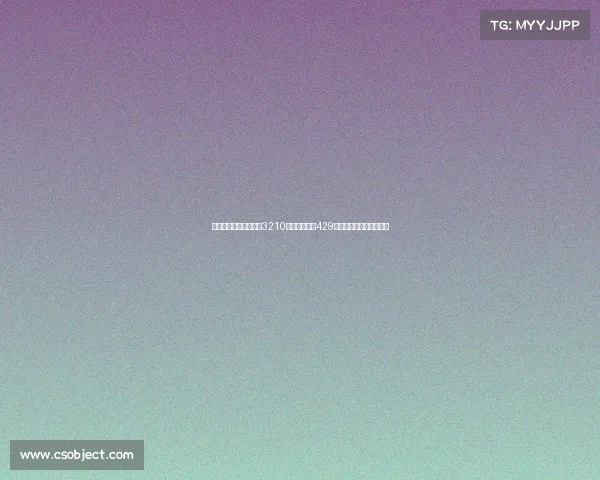 诺基亚推出联名巴萨版3210手机到手价仅429元球迷必入的经典回归款